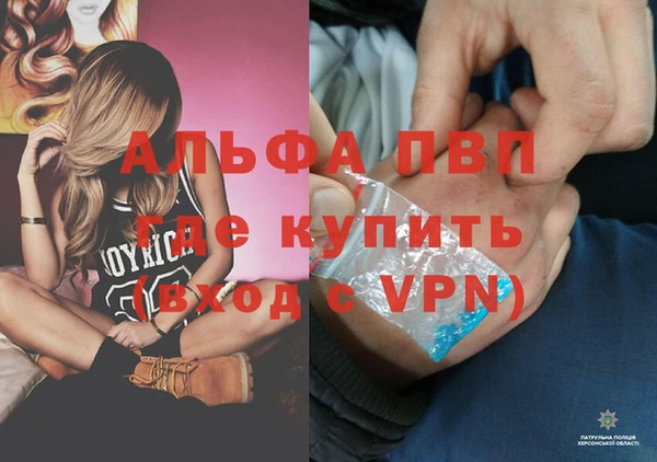 apvp Баксан